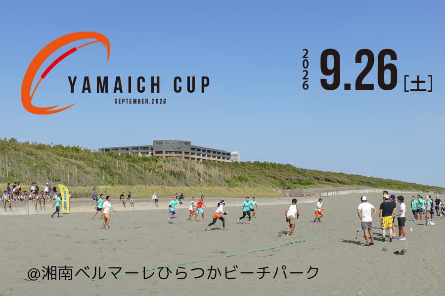 yamaichi2609.jpg